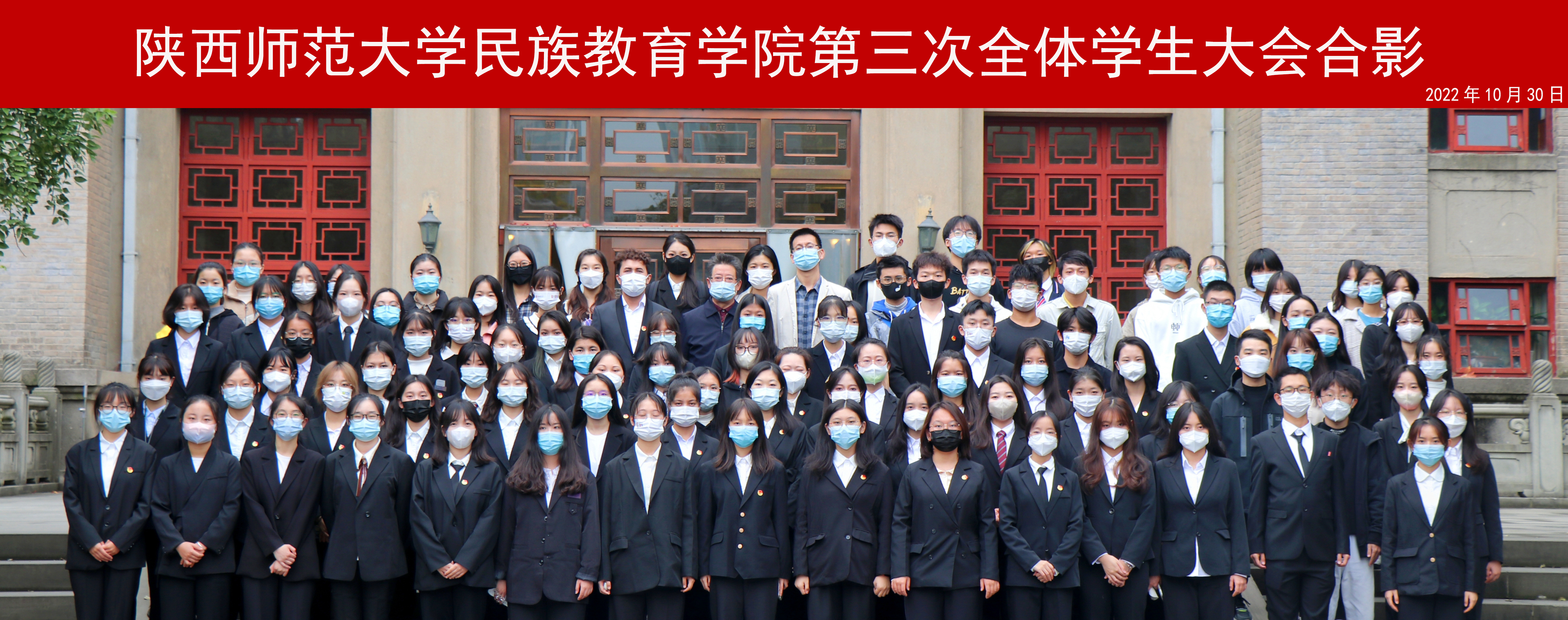 色情电影
第三次全体学生大会胜利召开