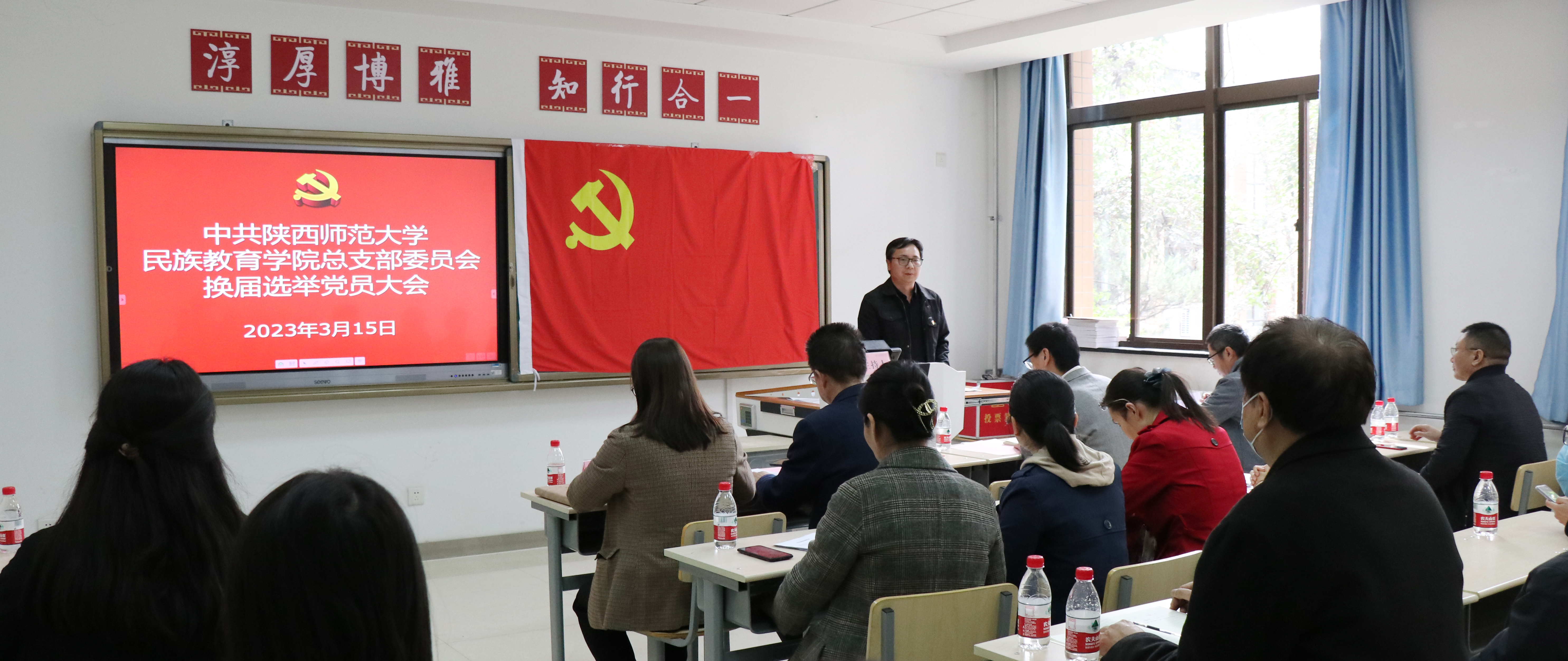 党建引领高质发展 培根铸魂立体育人——色情电影
党总支顺利完成换届选举工作